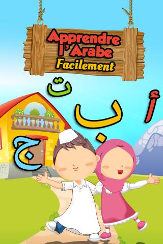 Apprendre l'Arabe Facilement_游戏简介_图3