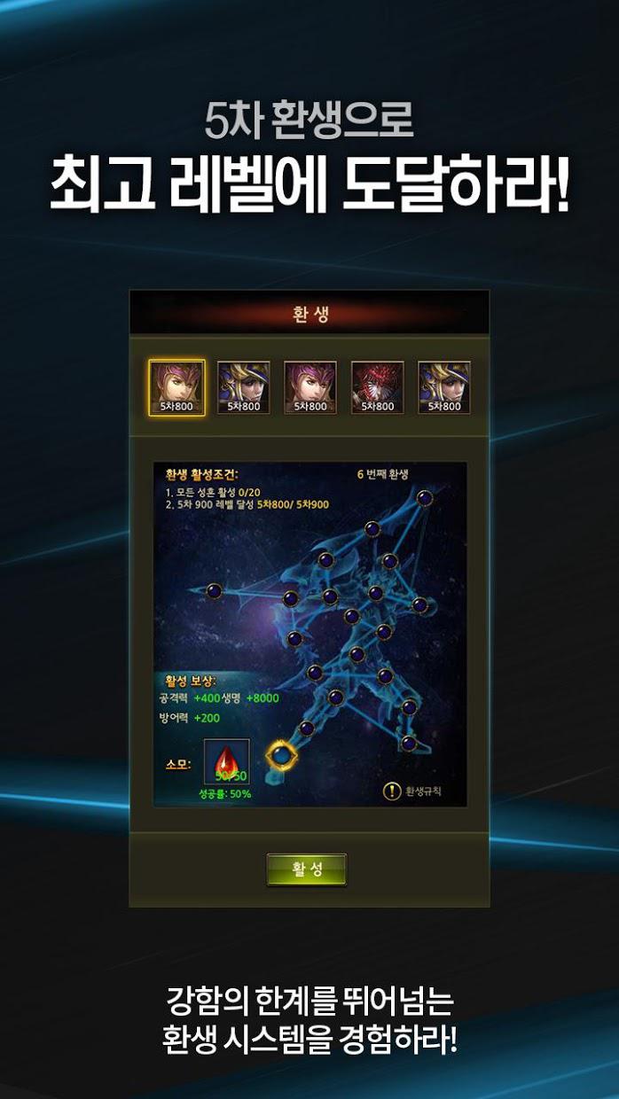 뮤온라인H5_截图_3