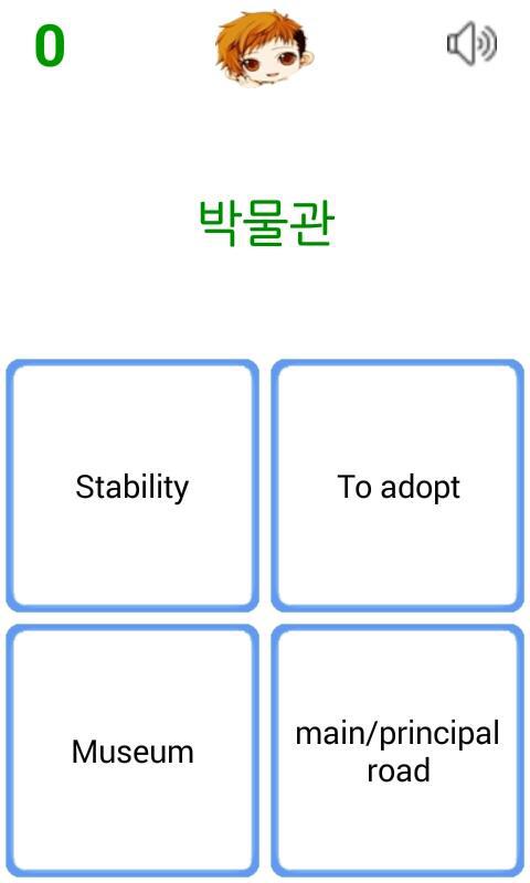 Korean Words Language