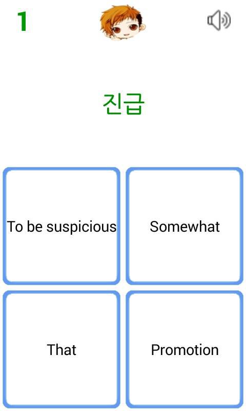 Korean Words Language_截图_4