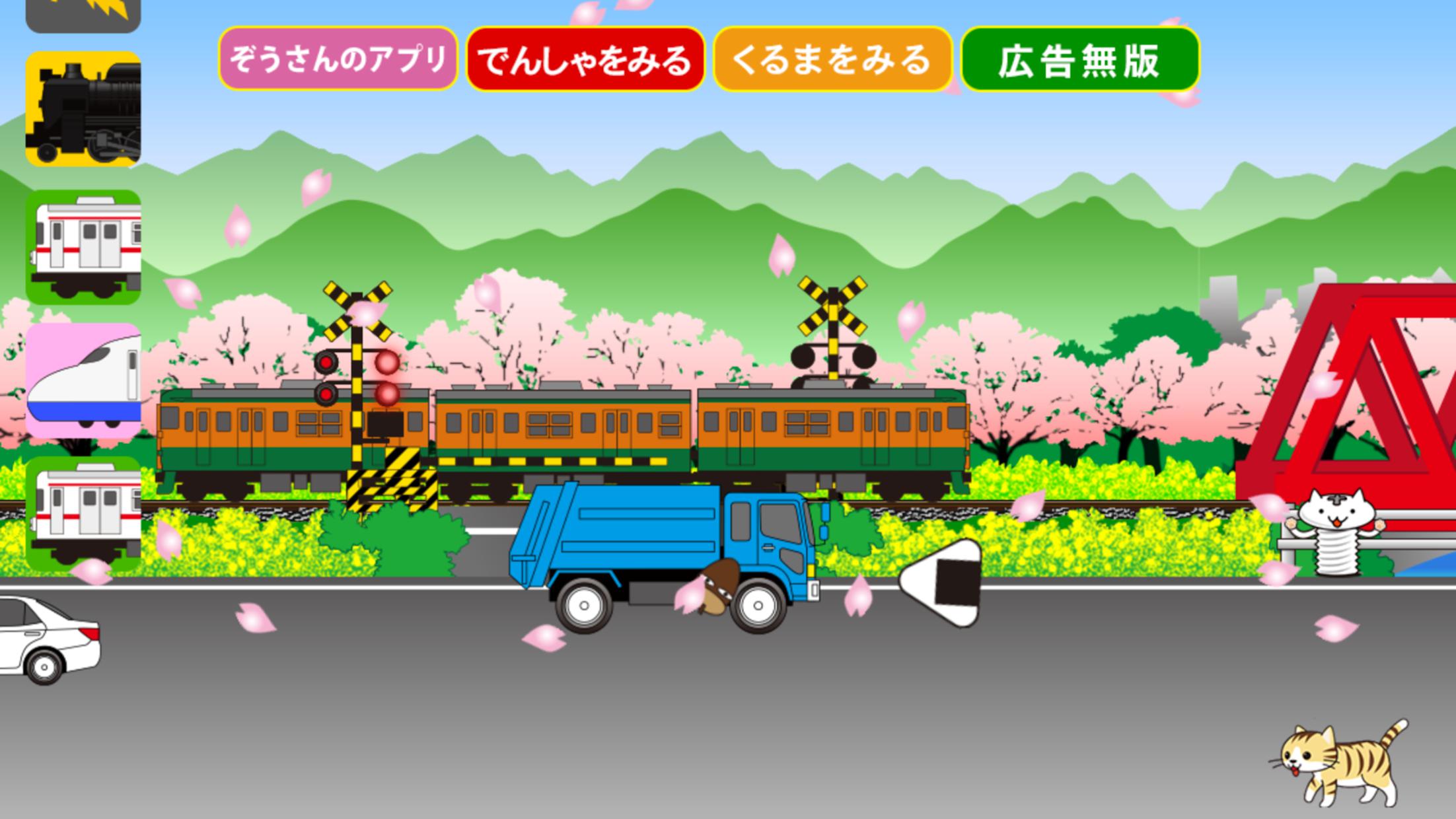 Railroad Crossing Train Simulation_截图_3