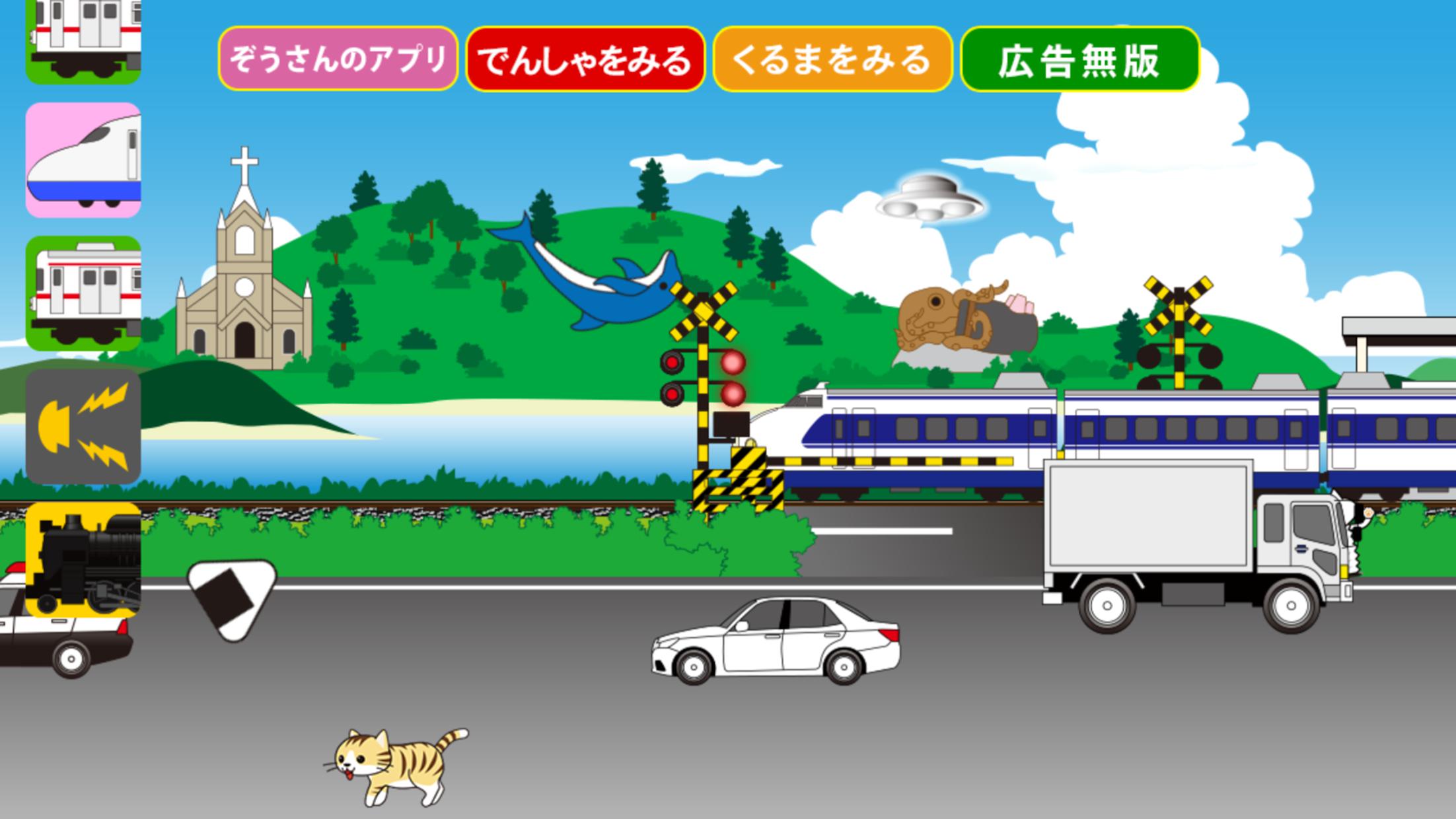Railroad Crossing Train Simulation_游戏简介_图4