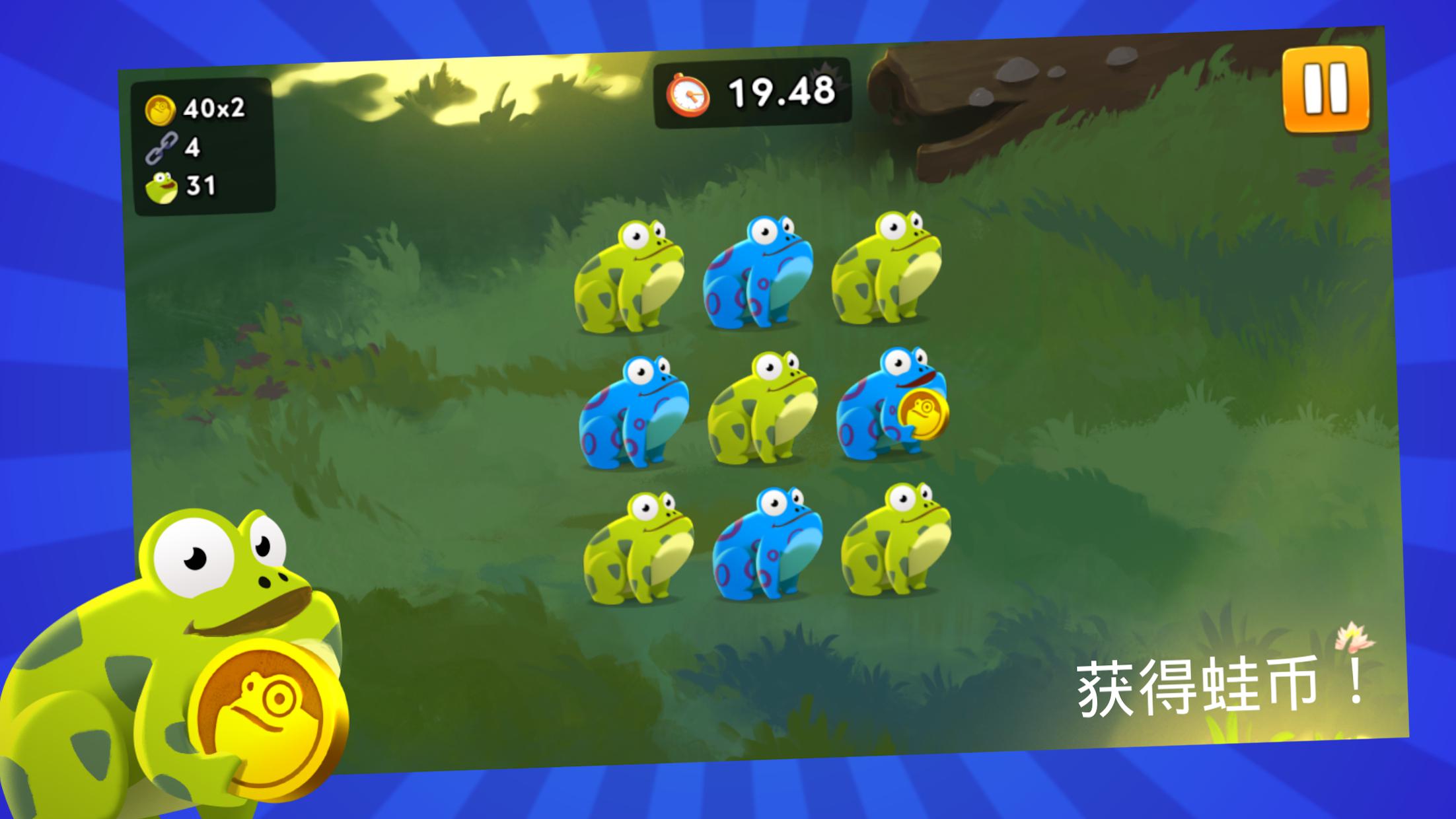 Paint the Frog_游戏简介_图2