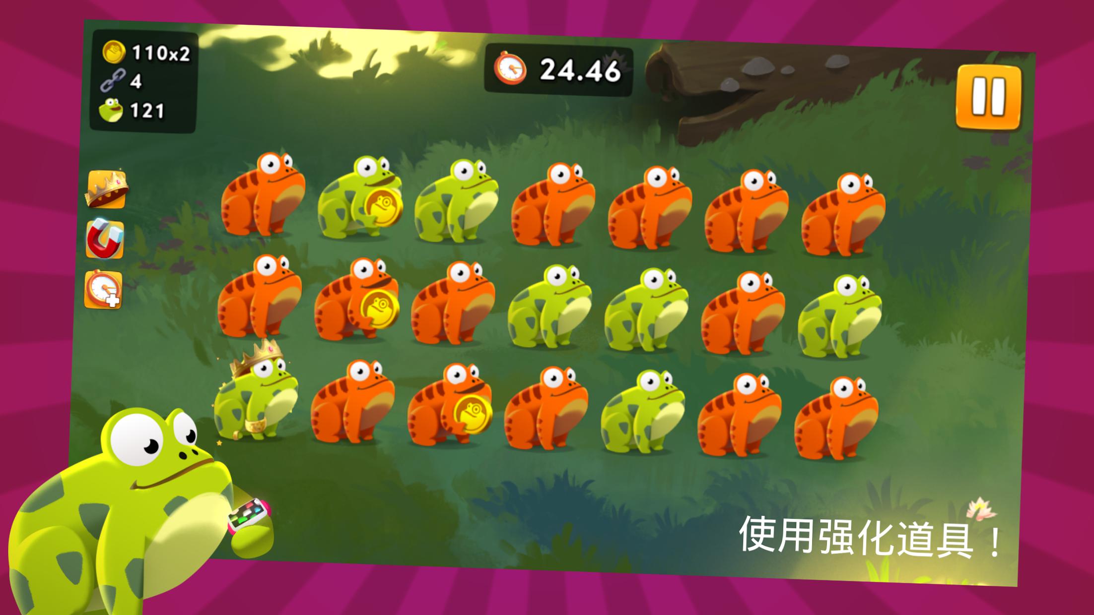 Paint the Frog_游戏简介_图3