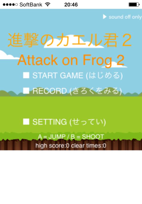 Attack on Frog2