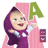 Masha and The Bear Letters