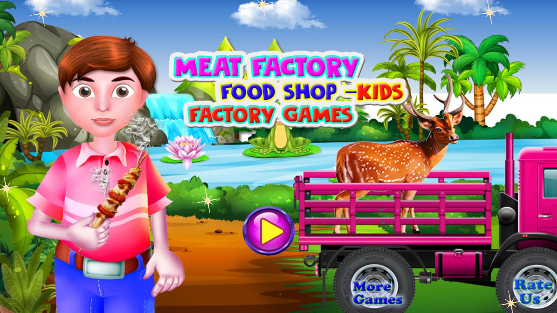 肉厂食品店 - 工厂游戏