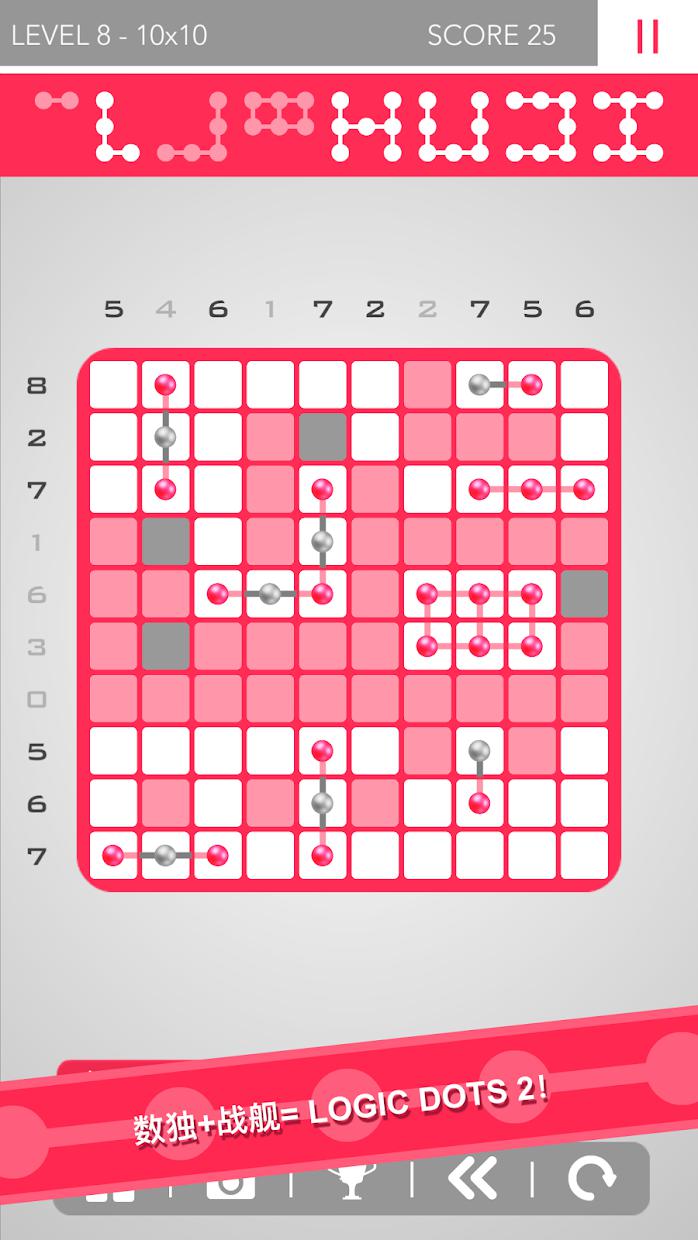 Logic Dots 2 (逻辑点点 2)_游戏简介_图2