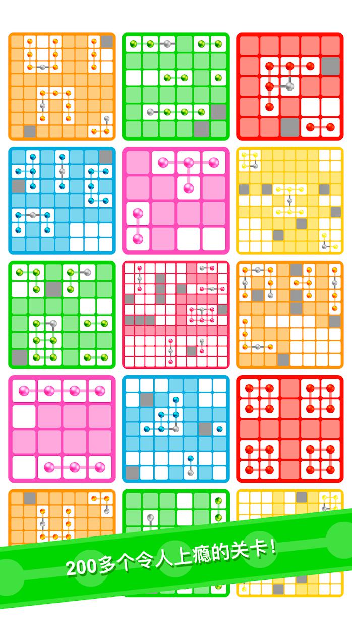 Logic Dots 2 (逻辑点点 2)_游戏简介_图3