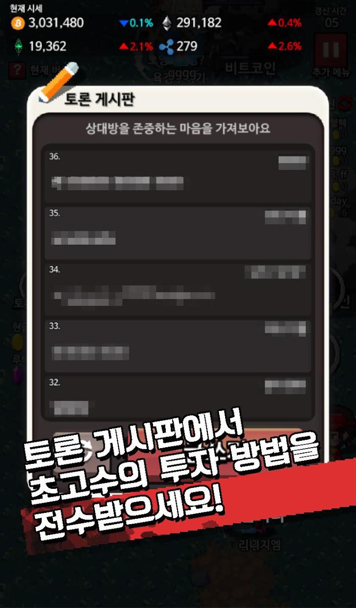 나는 채굴왕! (비트코인 키우기)手游下载_나는 채굴왕! (비트코인 키우기)官网|怎么玩 -Ourplay