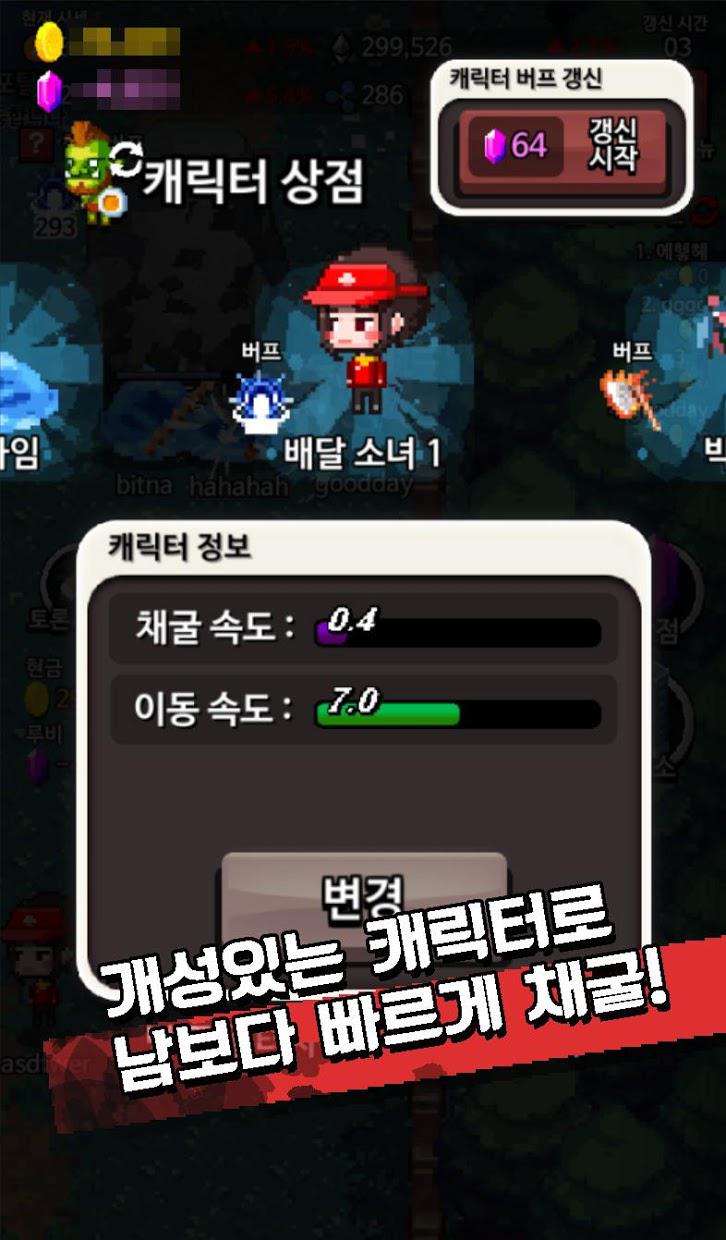 나는 채굴왕! (비트코인 키우기)手游下载_나는 채굴왕! (비트코인 키우기)官网|怎么玩 -Ourplay