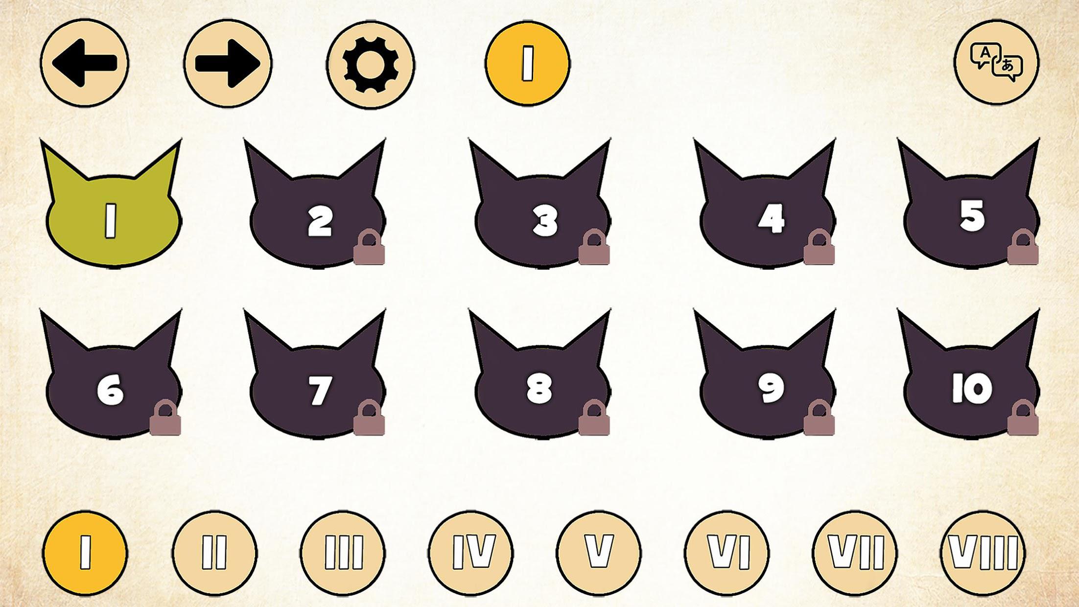 TREBLE CAT_截图_3