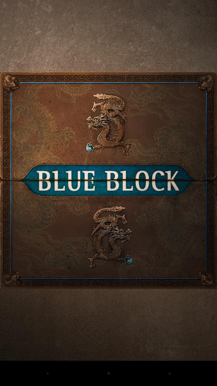 Blue Block Free (Unblock game)_截图_2