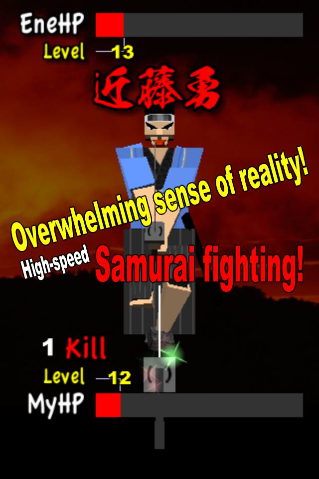 Samurai DNA_游戏简介_图2
