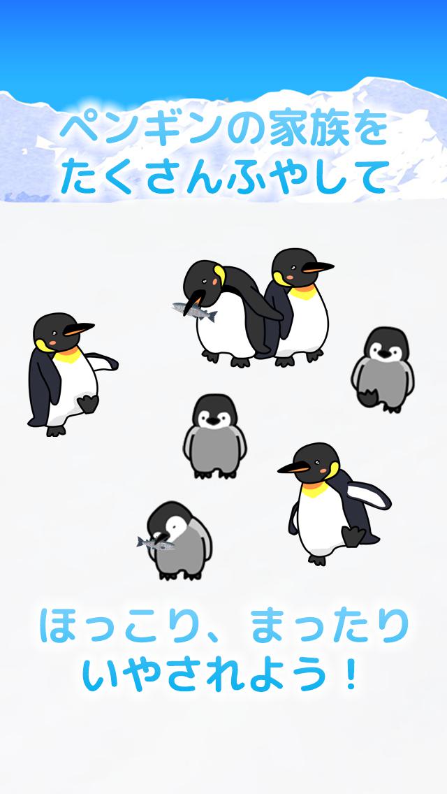 かわいいペンギン育成ゲーム - 完全无料！癒しのぺんぎん育成アプリ_游戏简介_图3