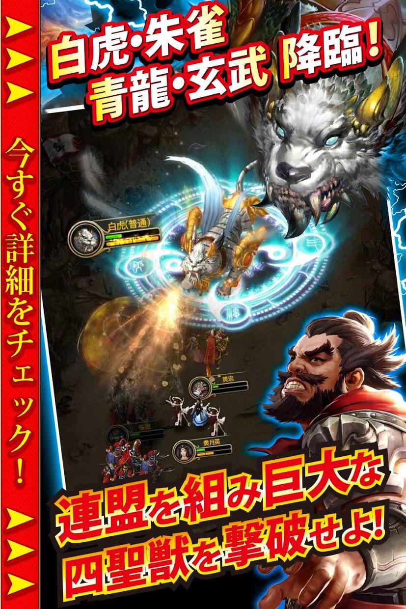 安卓三国クロスサーガ 苍天の绊 攻略 三国クロスサーガ 苍天の绊 攻略 好玩吗 Ourplay