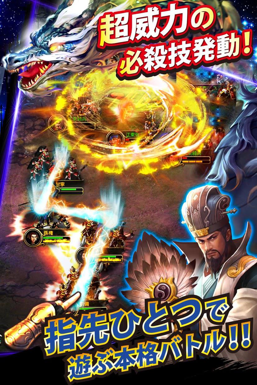 安卓三国クロスサーガ 苍天の绊 攻略 三国クロスサーガ 苍天の绊 攻略 好玩吗 Ourplay