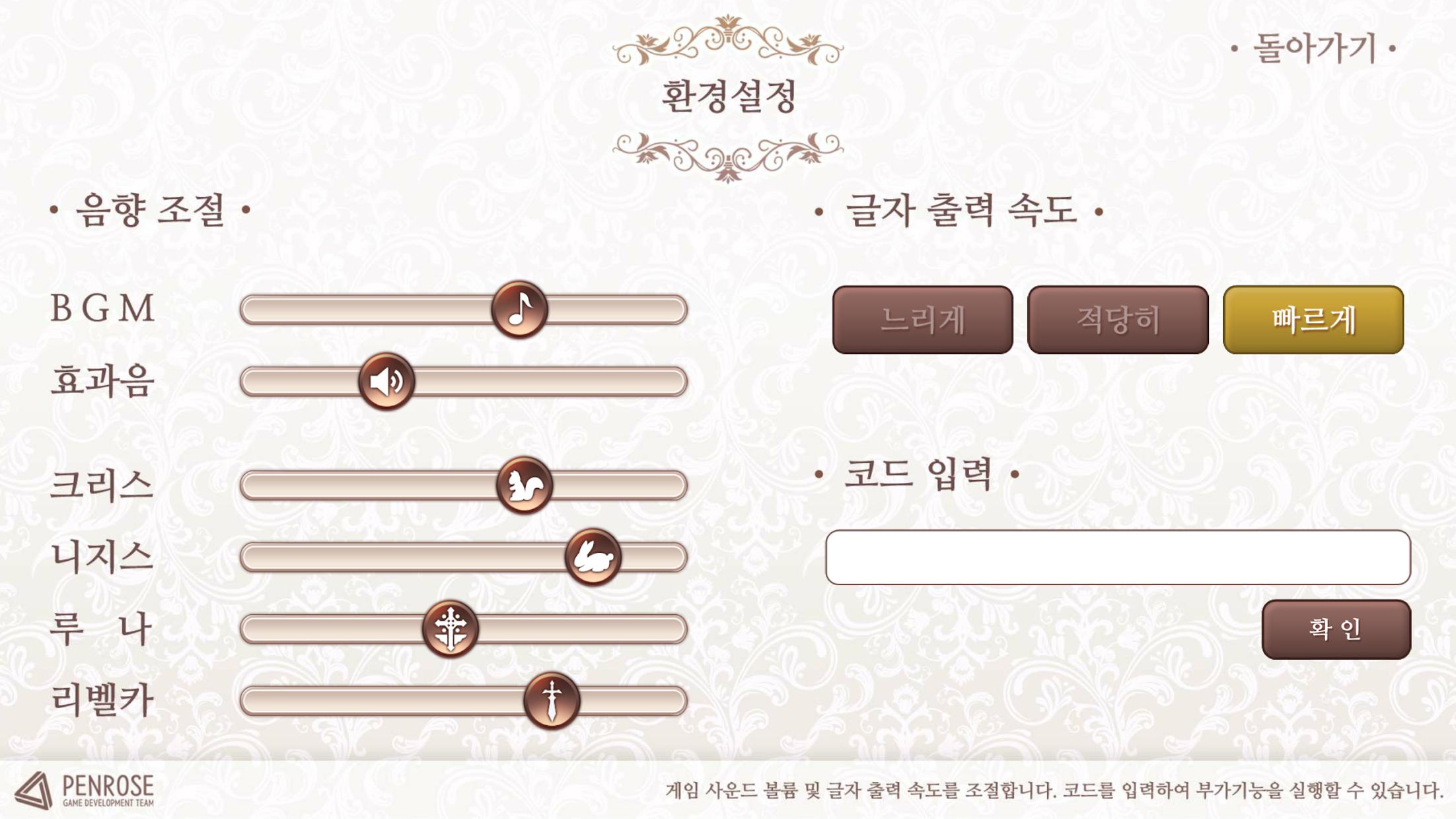 여기서는 용사 다람쥐_截图_4