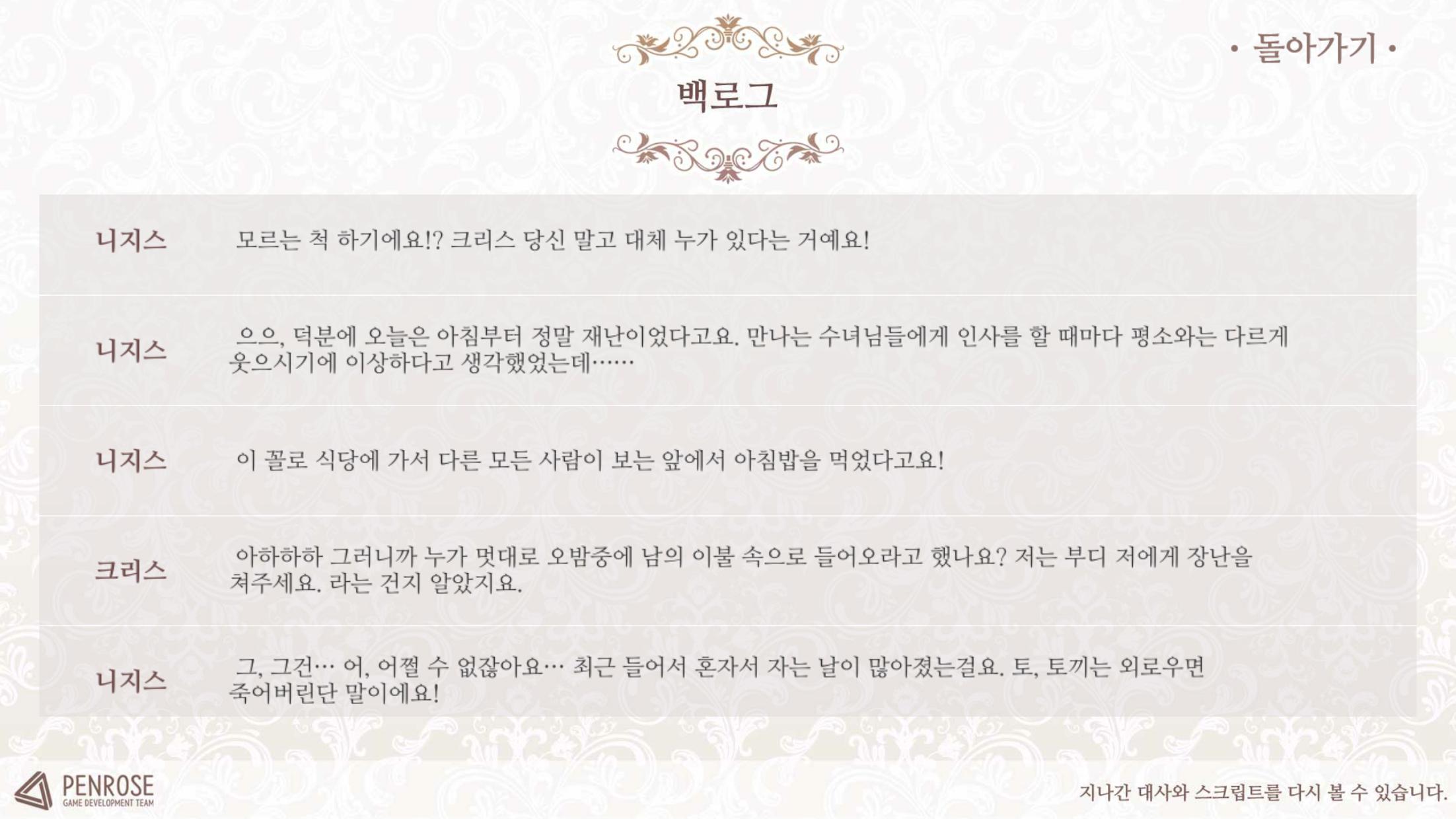 여기서는 용사 다람쥐_截图_5