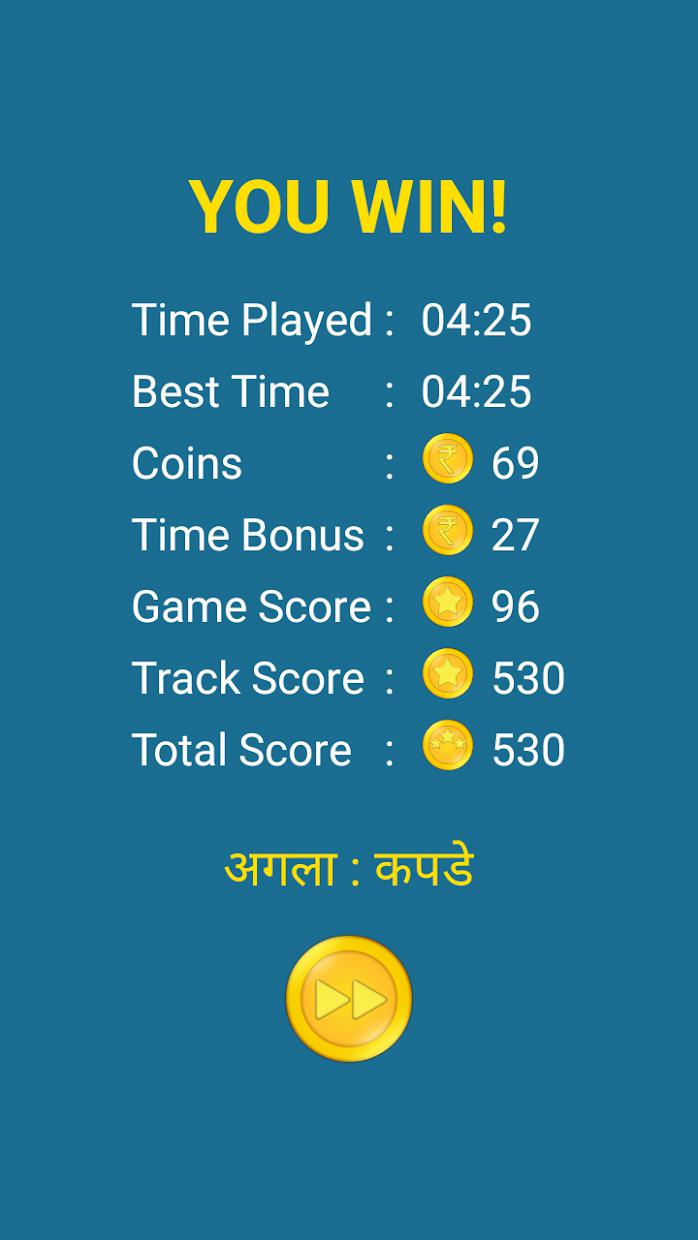 Hindi Word Search Game (English included)_截图_2