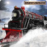 驱动Orient-Express模拟器
