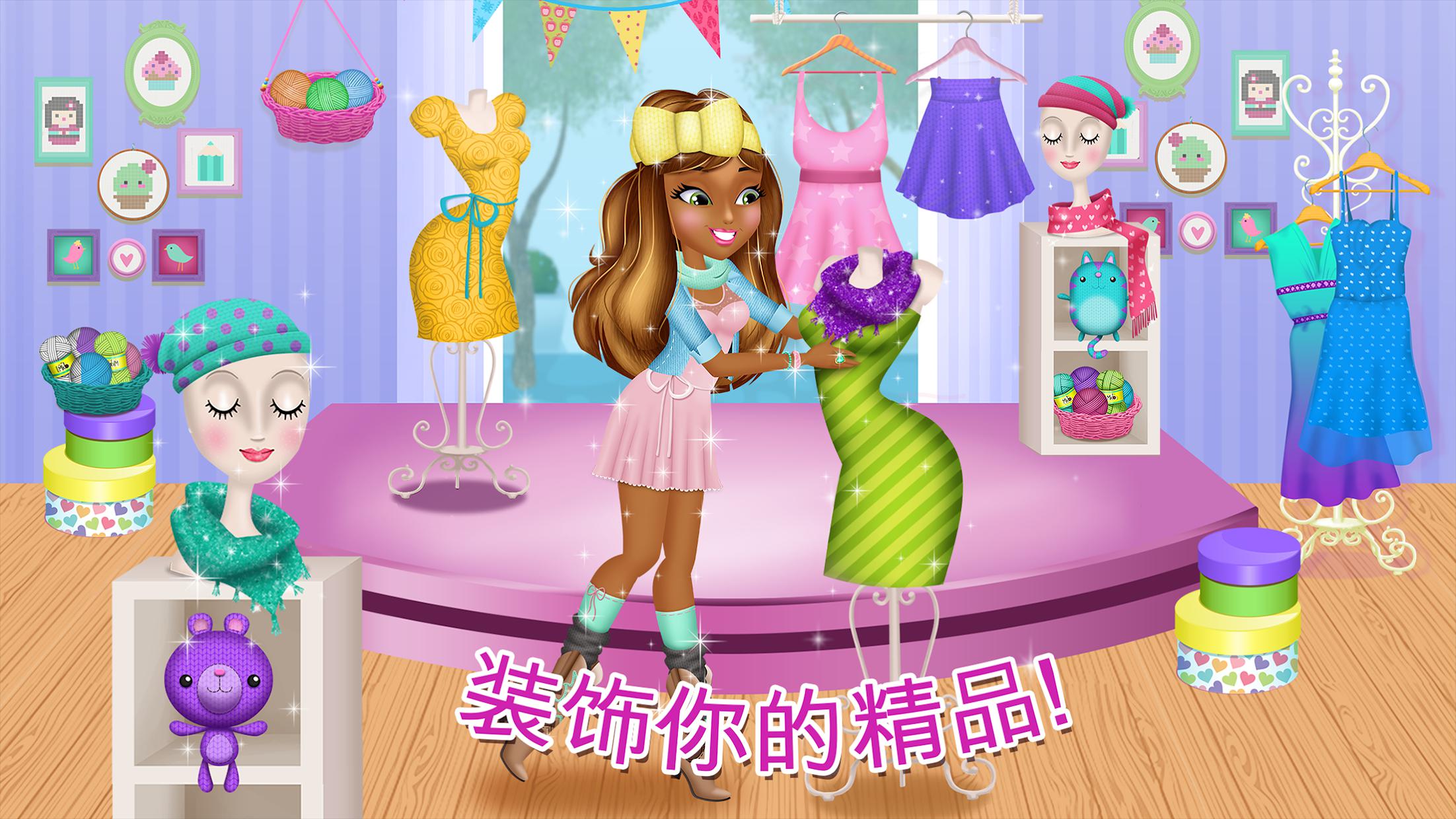 My Knit Boutique - Store Girls_截图_2
