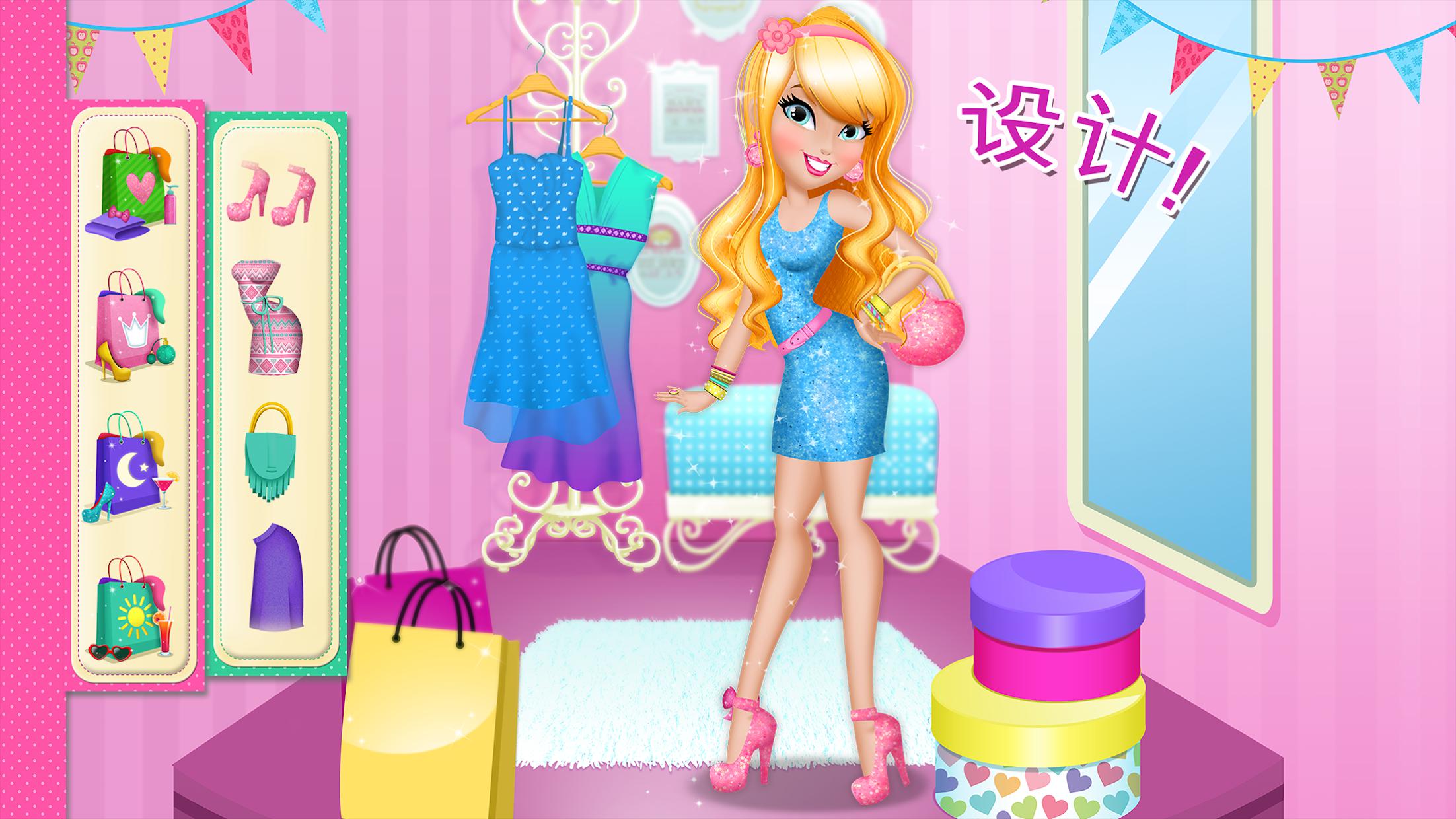 My Knit Boutique - Store Girls_截图_3