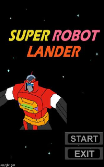 Super Robot Lander