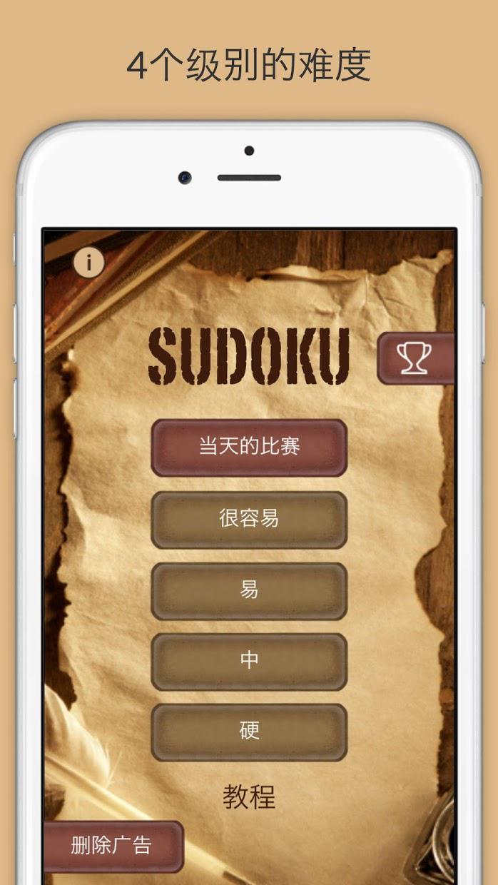 数独 (Sudoku)