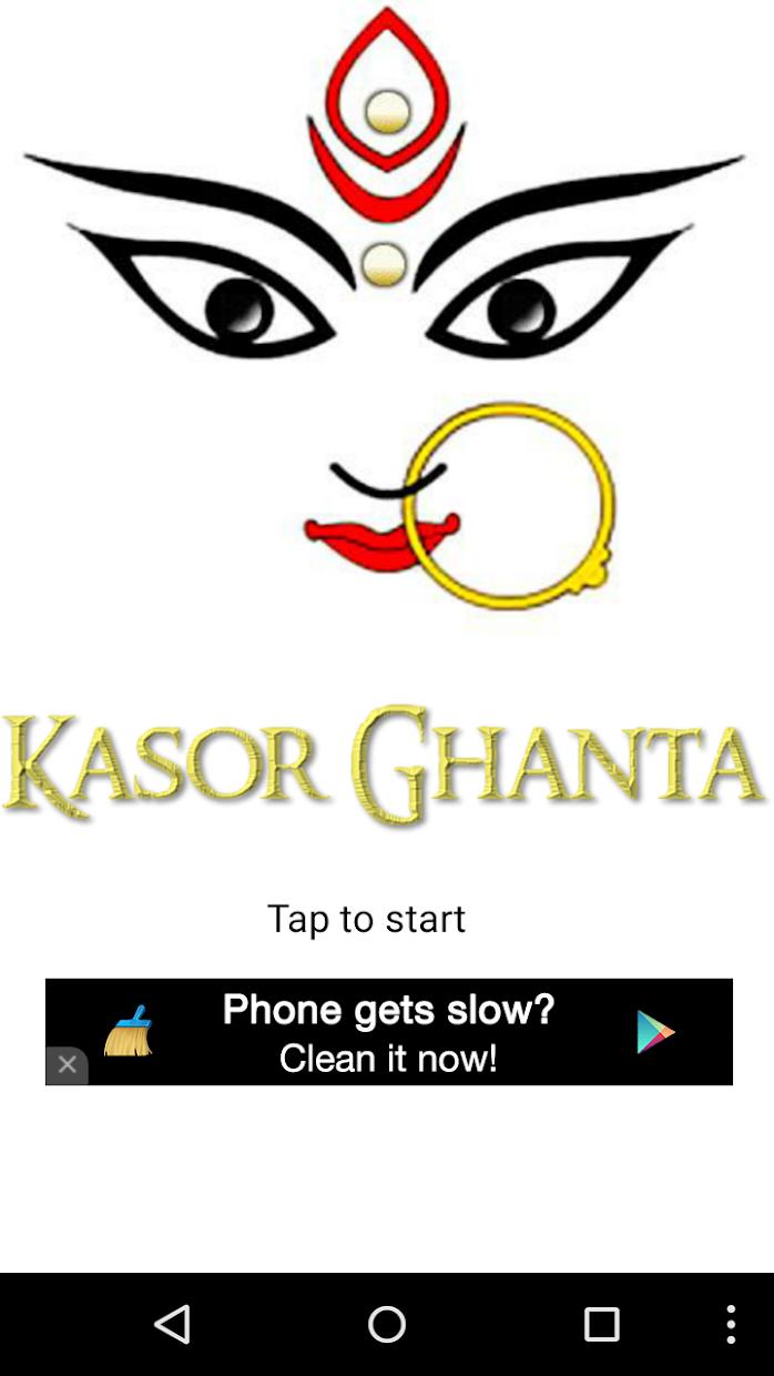 Kasor Ghanta