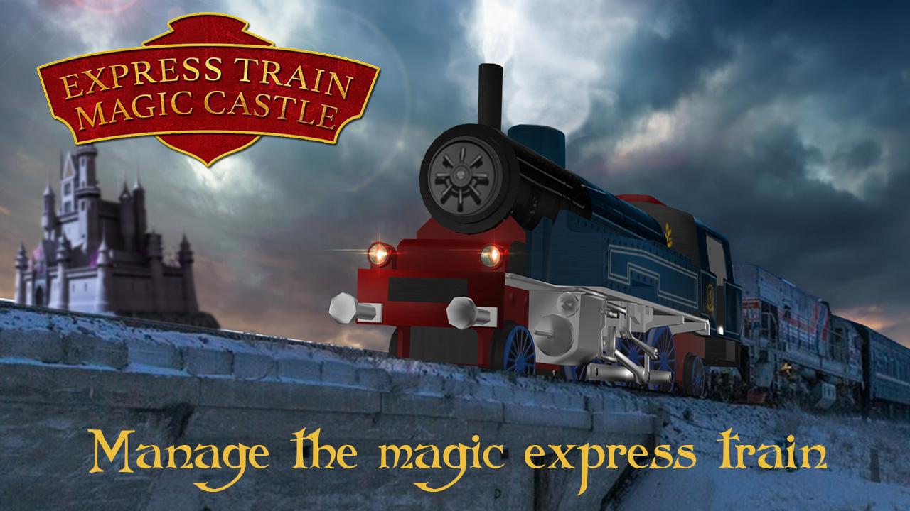 快速火车到魔术城堡_截图_3