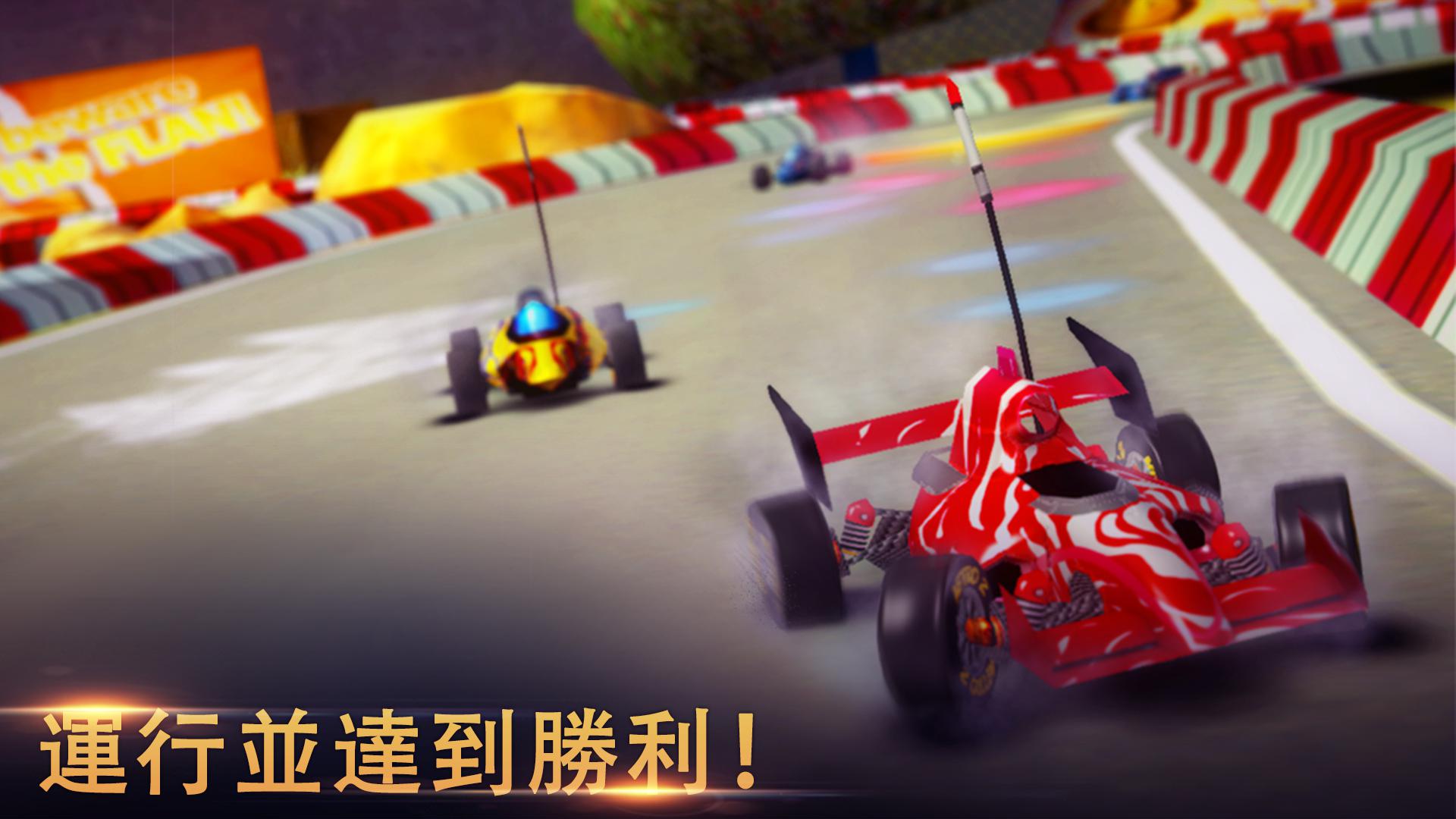 Xtreme Racing 2 - Tuning & drifting with RC cars!_游戏简介_图2
