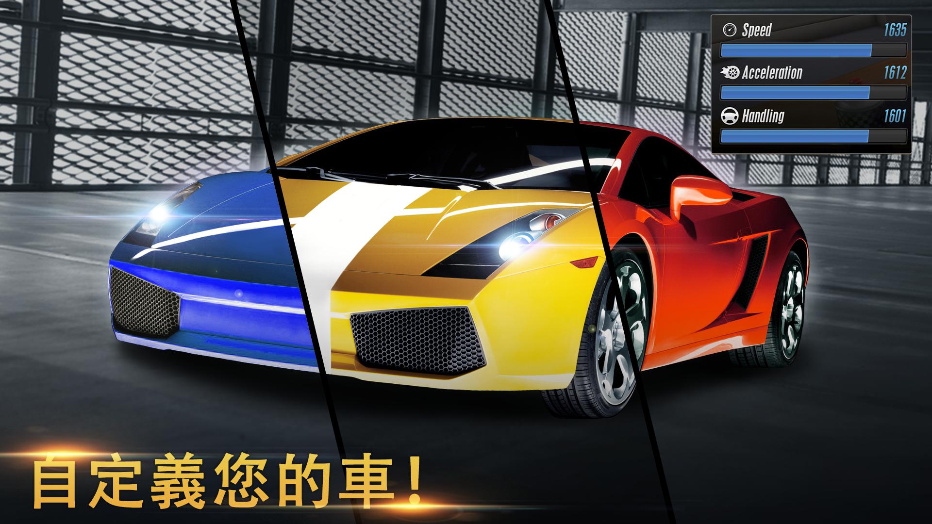 Xtreme Racing 2 - Tuning & drifting with RC cars!_截图_5