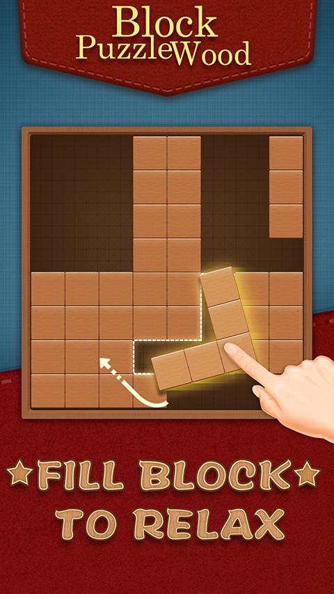 Wood Puzzle - Wooden Brick & Puzzle Block Game_截图_3