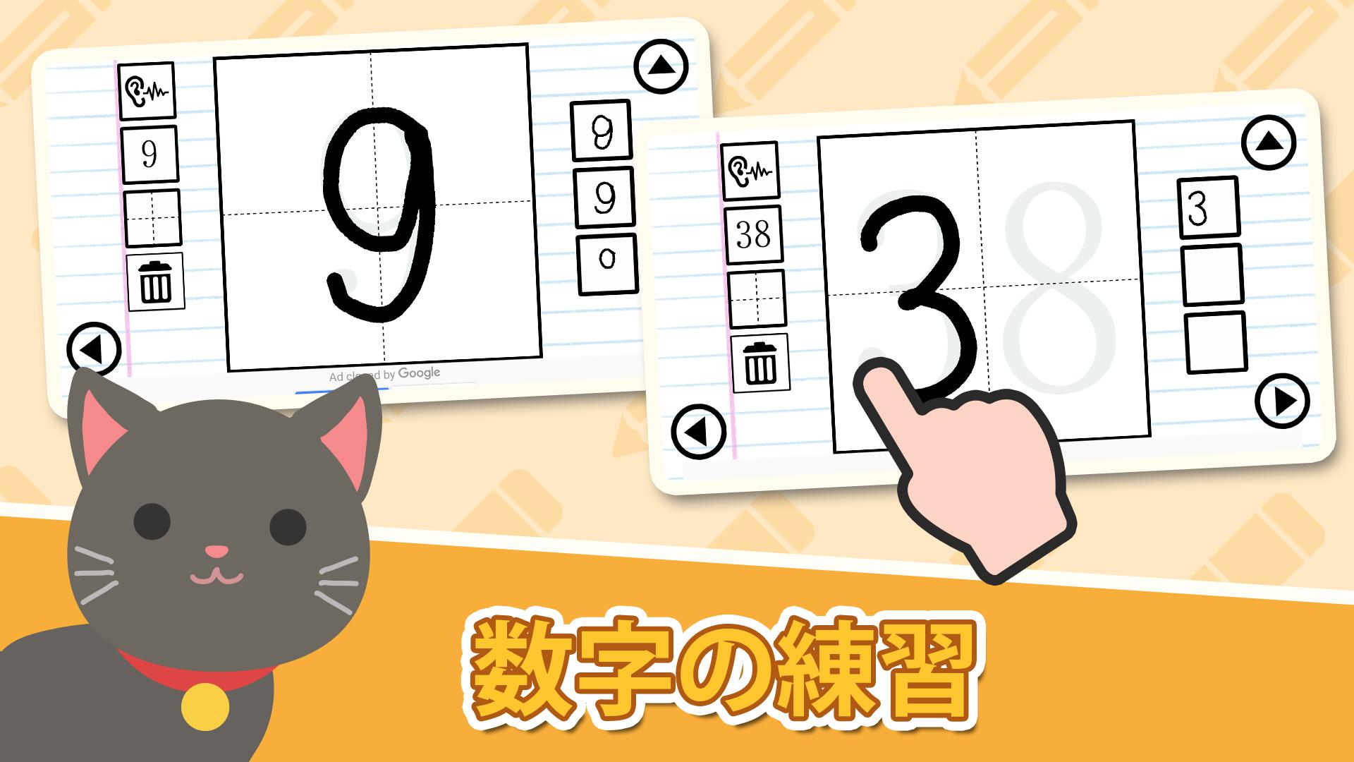 初学者的日语应用程序-日文字符-让我们用这个应用程序学习日文字符，平仮名和片仮名_截图_5