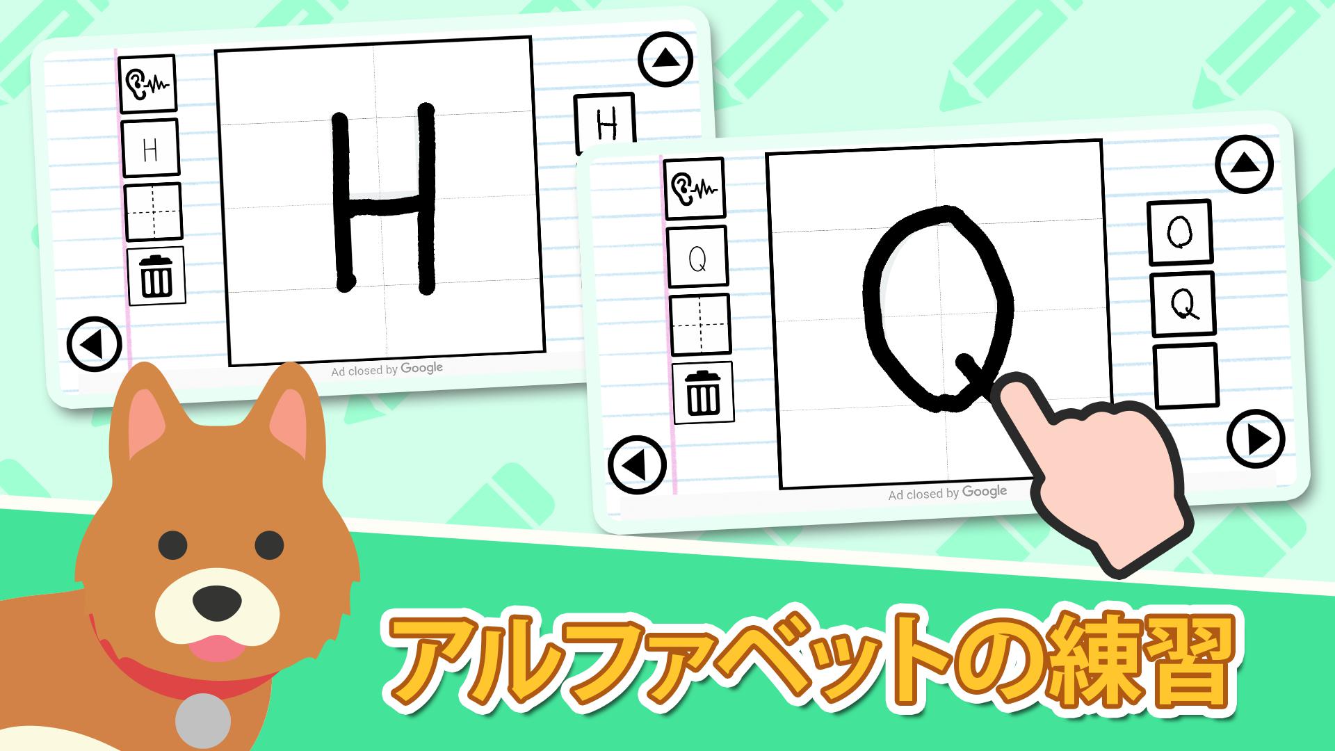 初学者的日语应用程序-日文字符-让我们用这个应用程序学习日文字符，平仮名和片仮名_截图_6