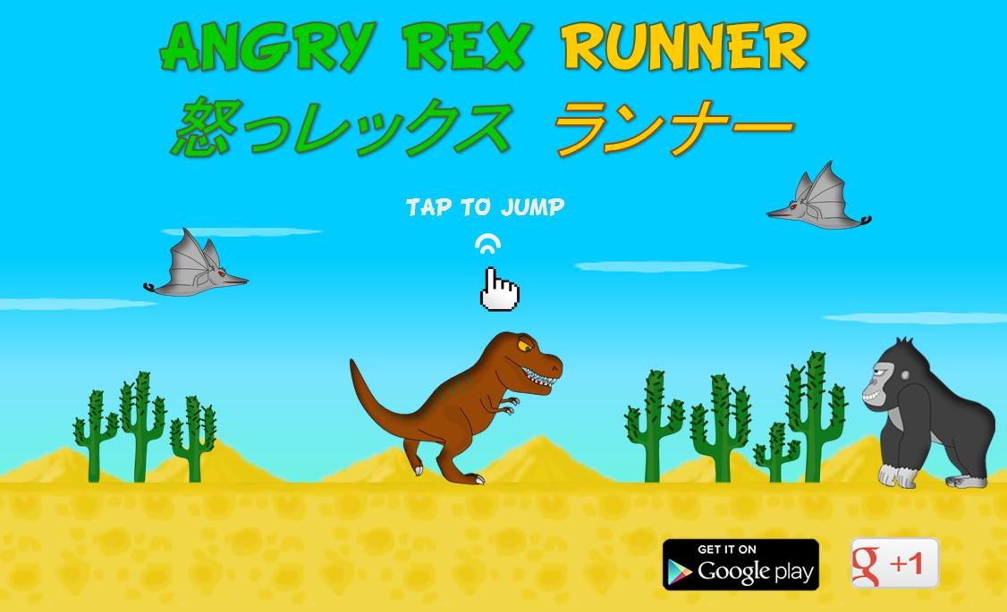 Angry Rex Runner_游戏简介_图2