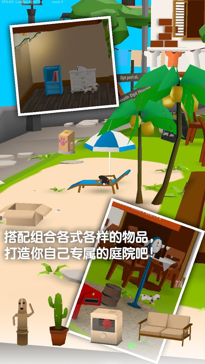 猫猫与鲨鱼: 可爱的3D搁置养成游戏_游戏简介_图3