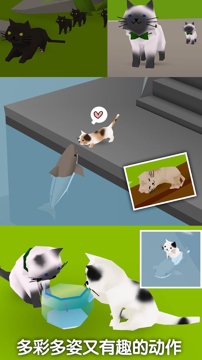 猫猫与鲨鱼: 可爱的3D搁置养成游戏_截图_6
