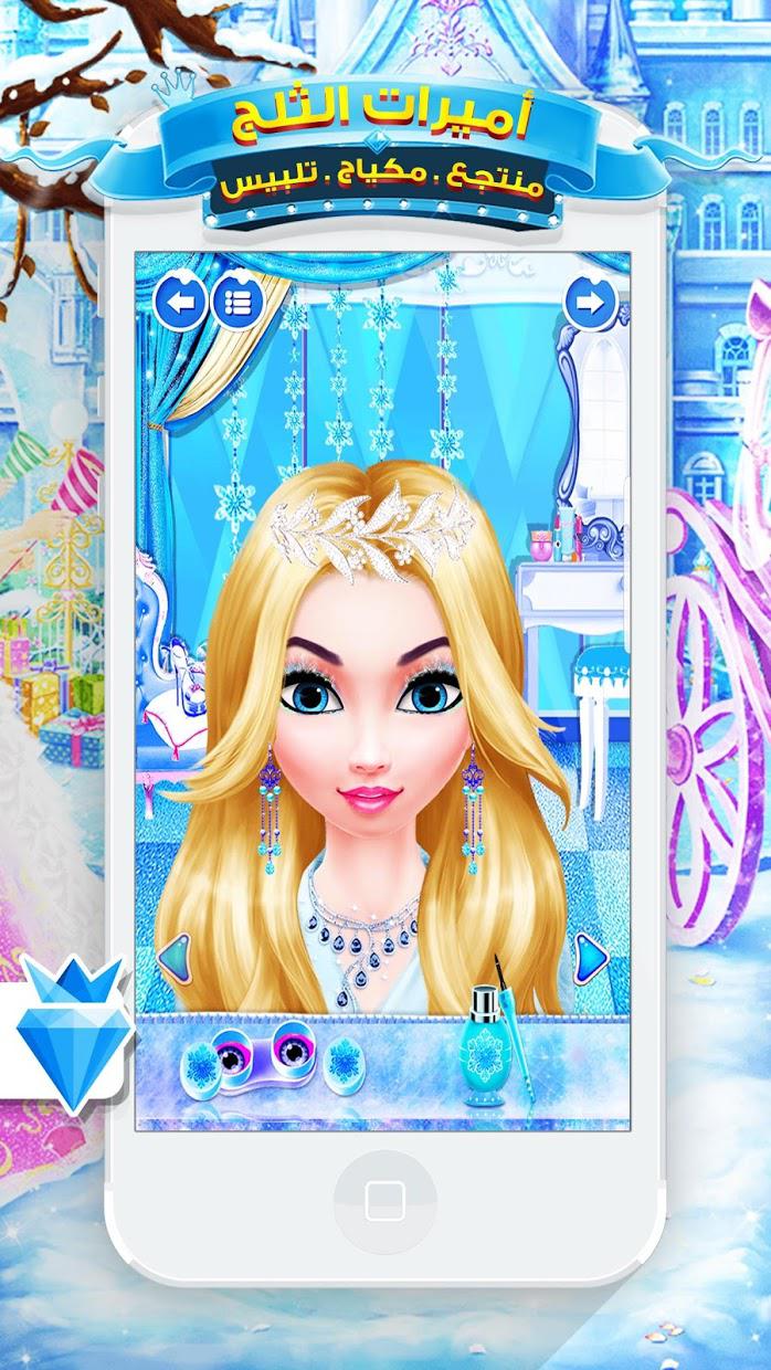 Snow Princess Salon Makeover Dress Up for Girls_截图_2