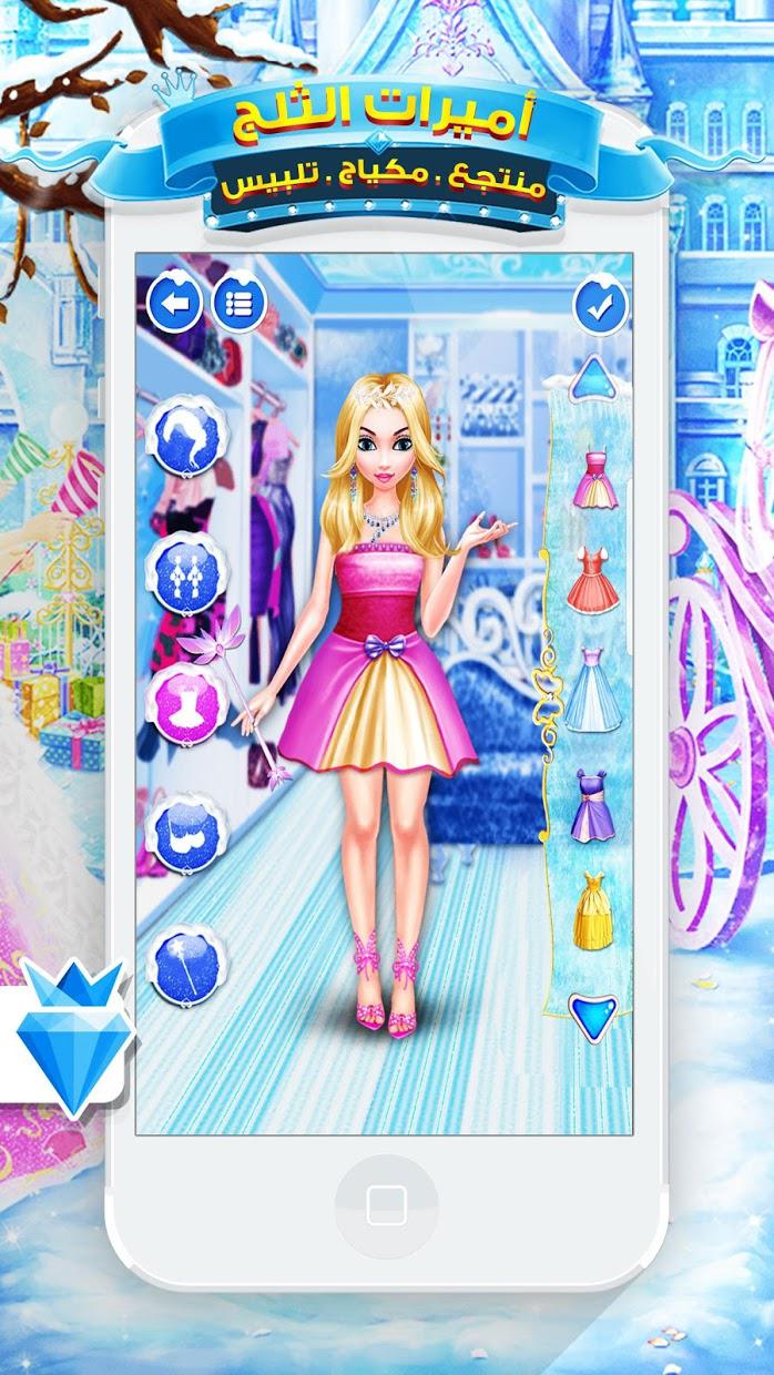 Snow Princess Salon Makeover Dress Up for Girls_游戏简介_图3