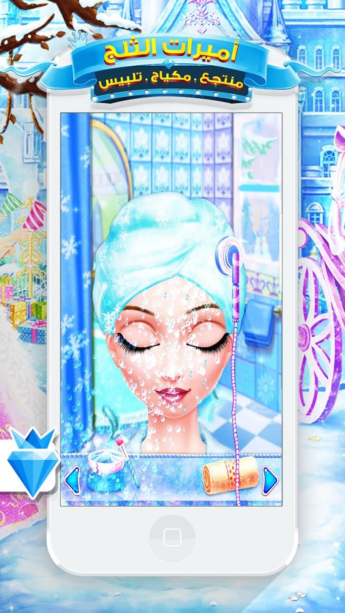 Snow Princess Salon Makeover Dress Up for Girls_截图_5