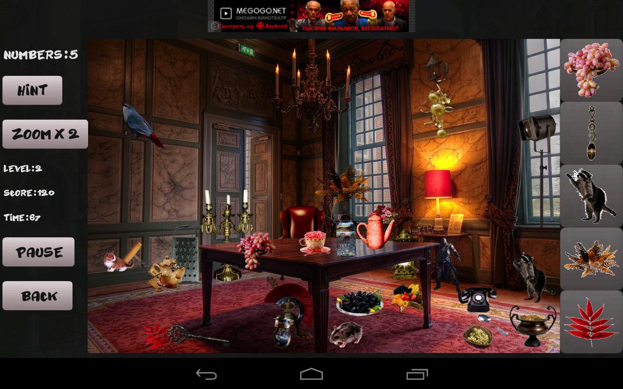 Hidden objects in Italy_游戏简介_图4