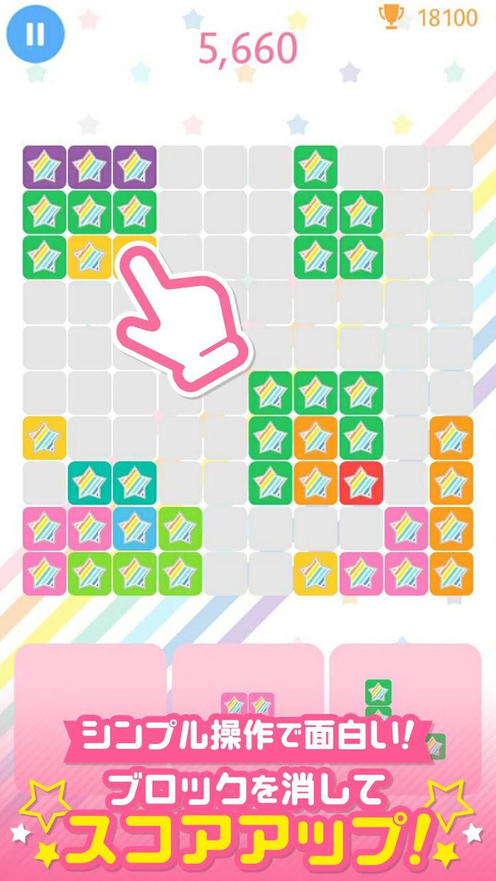 Block Puzzle Girl_游戏简介_图2