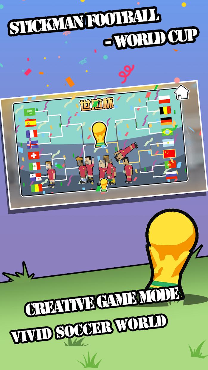 stickman football 2018 (dreamsky) world cup