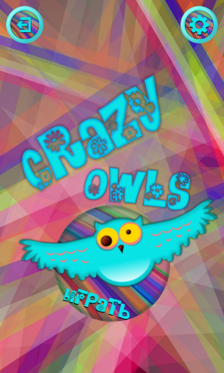 Crazy Owls_截图_5