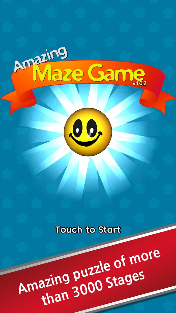 Maze Game 2017