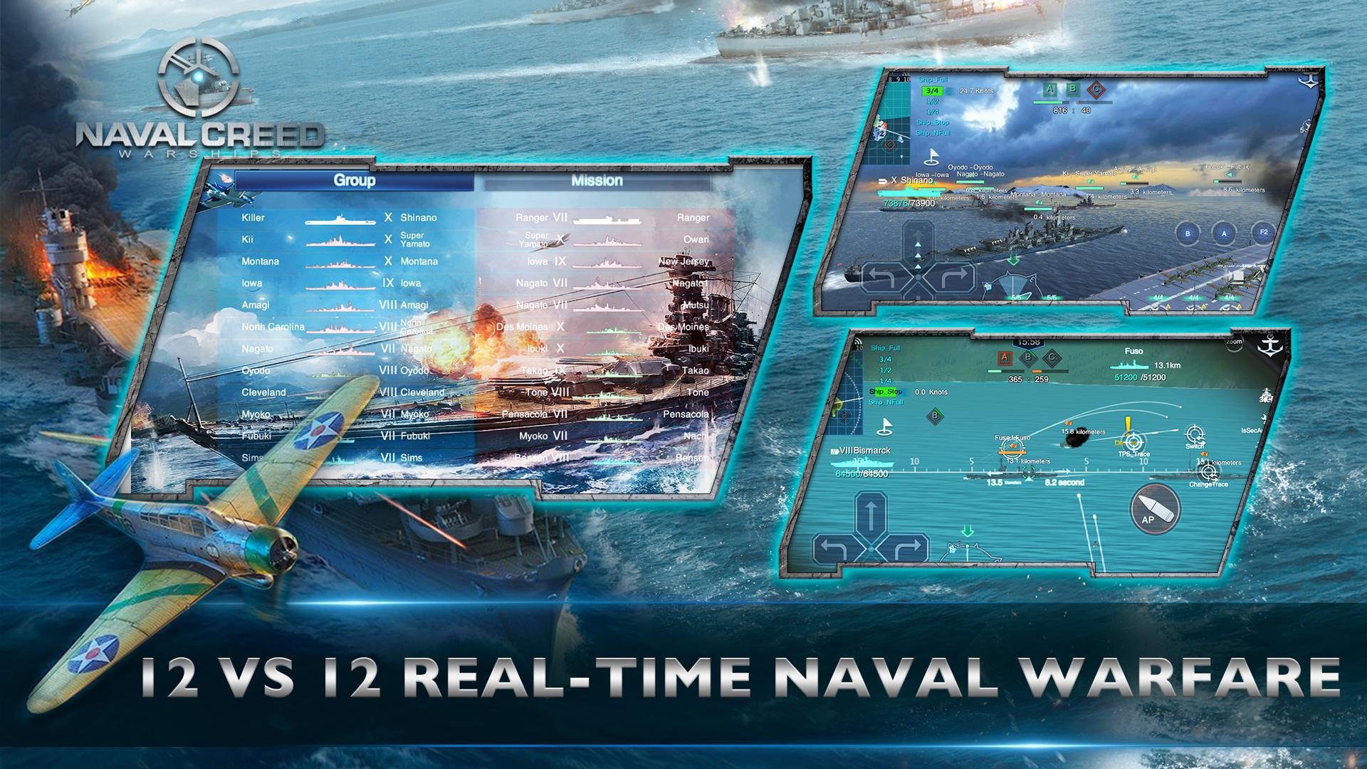 Naval Creed:Warships_截图_4