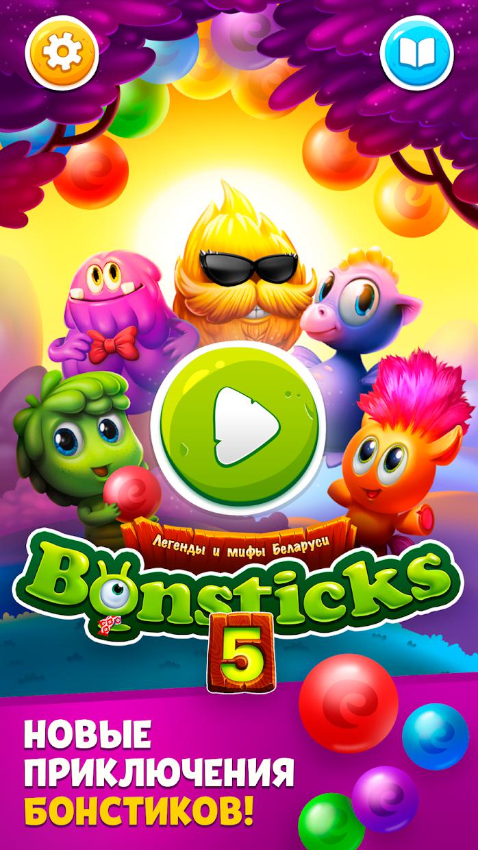 Bonsticks 5