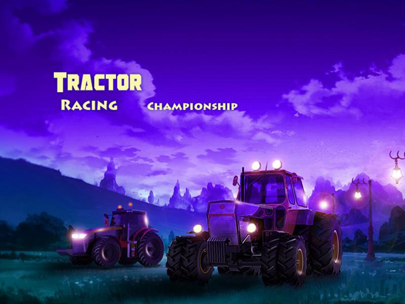 Tractor Racing Championship_截图_3